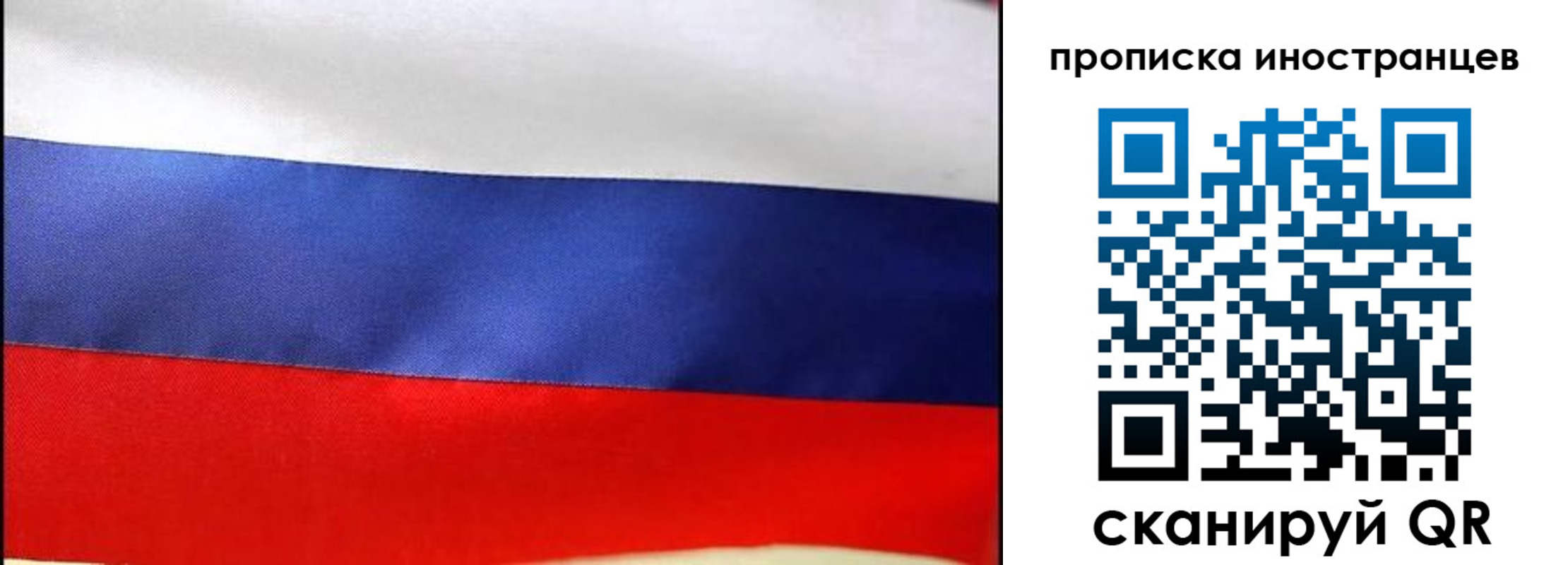 временная регистрация недорого в Костомукше