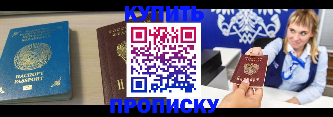 регистрация для школы в Костомукше