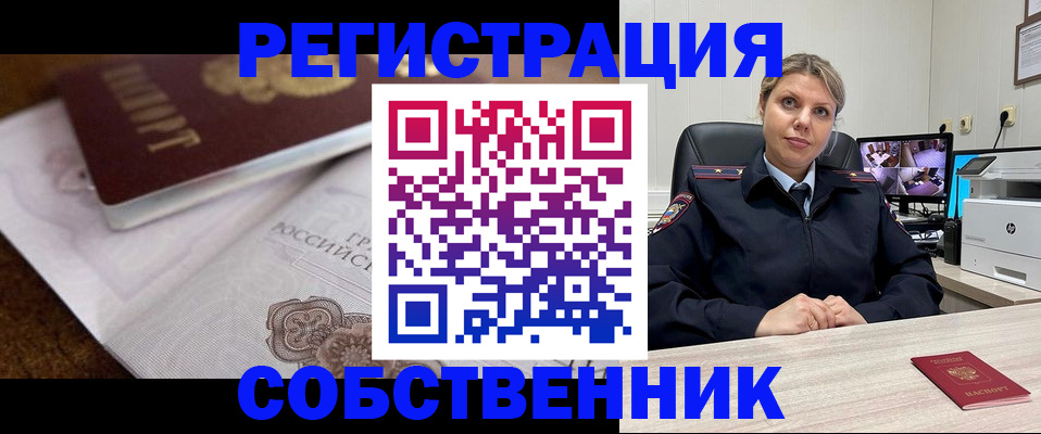 прописка для военкомата в Костомукше