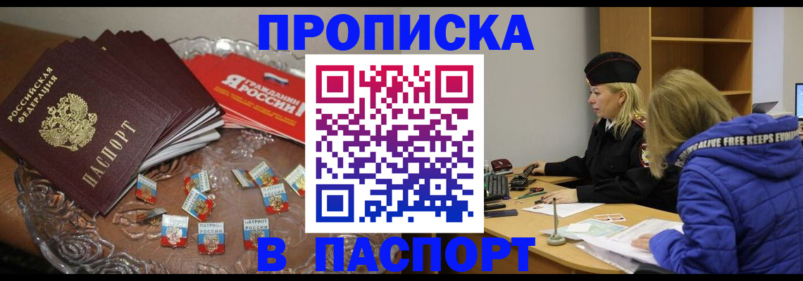 регистрация для дет. сада в Костомукше